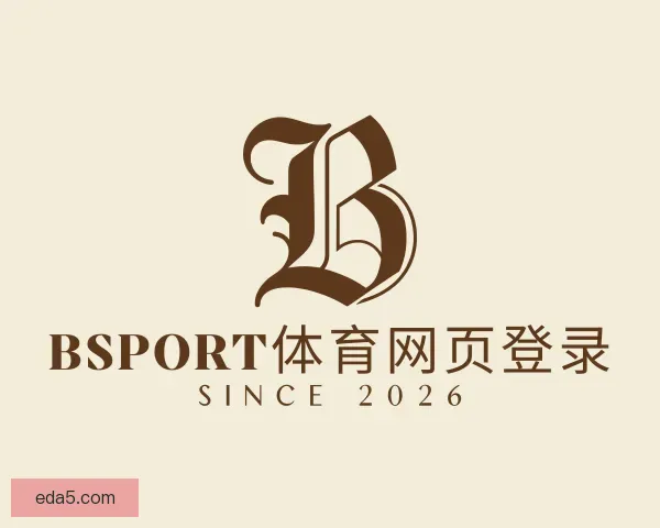 知道bsport体育网页登录